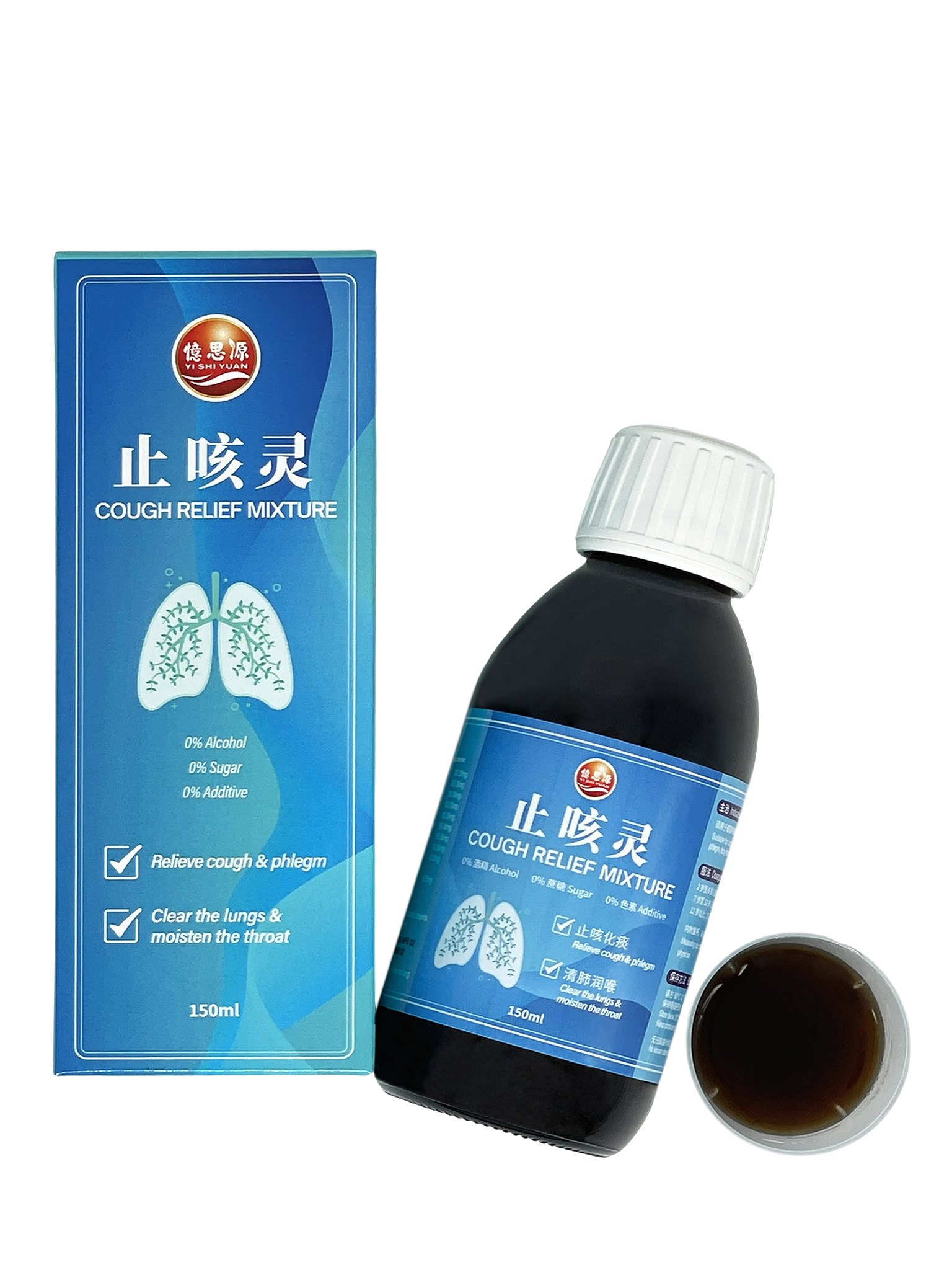 止咳灵 Zhi Ke Ling Cough Relief Mixture | SI EN Medicare⁺